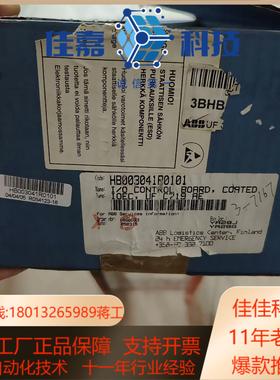 3BHB003041R0101 UFC719AE01A