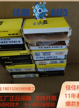 BKD全新BKD轴承619042ZRP4实拍19个