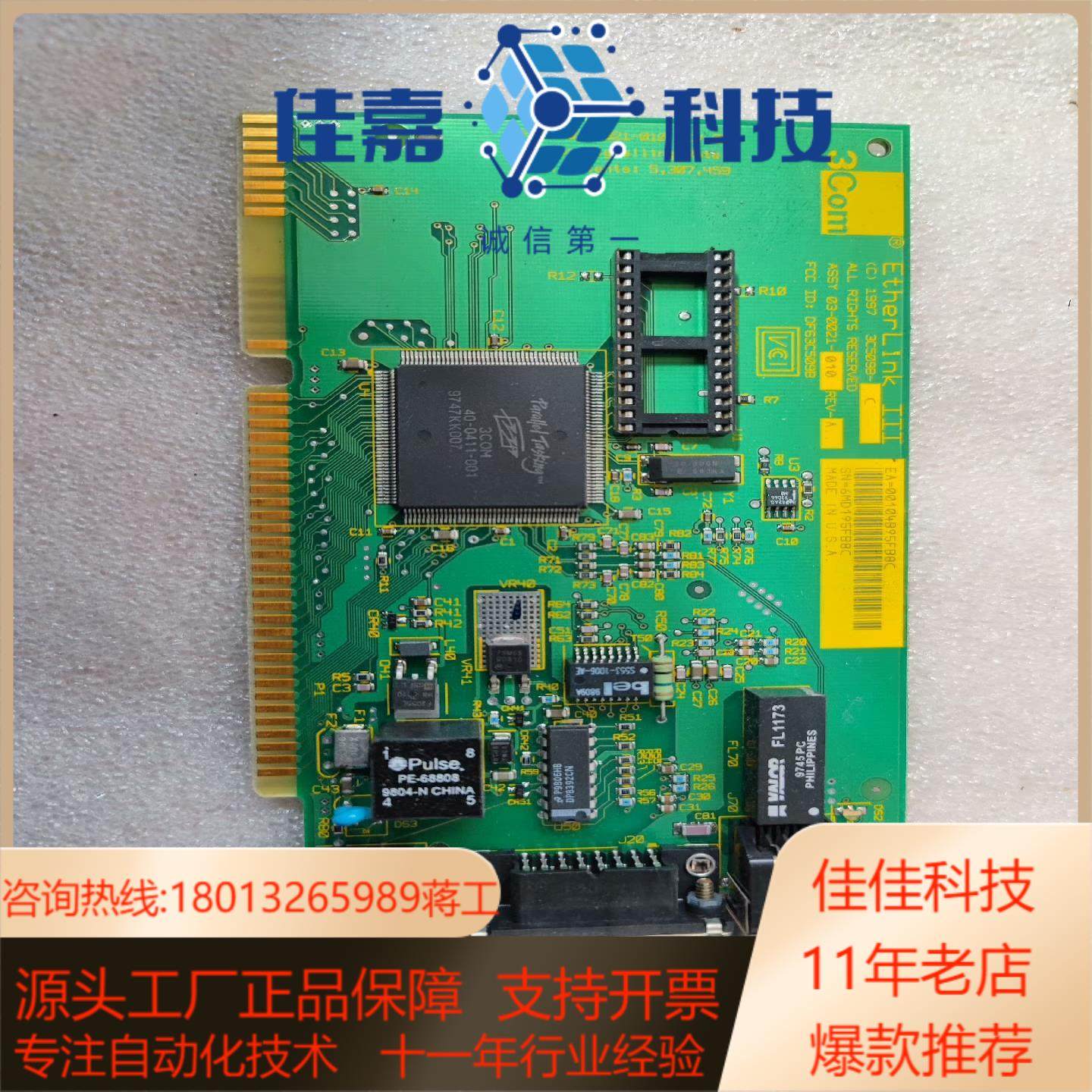 3COM 网卡 BNC 同轴电缆接口 EtherLink I