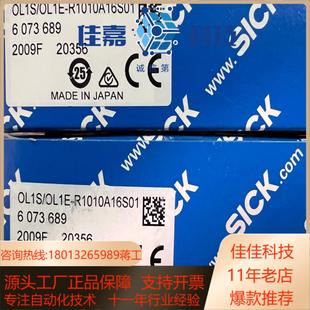 60736 R1010A16S01 西克 OL1SOL1E