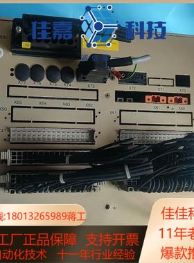 REF542PIus主机单 1VCF752000