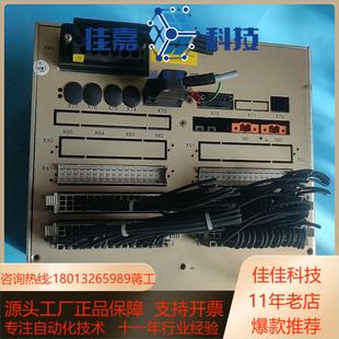 REF542PIus主机单 1VCF752000