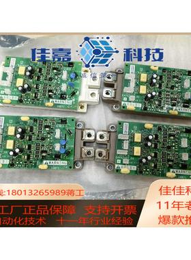 现货930变频器IGBT驱动板模块EAV42327-00