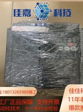 变频器FR-D720S-22K-CHT 成色充新