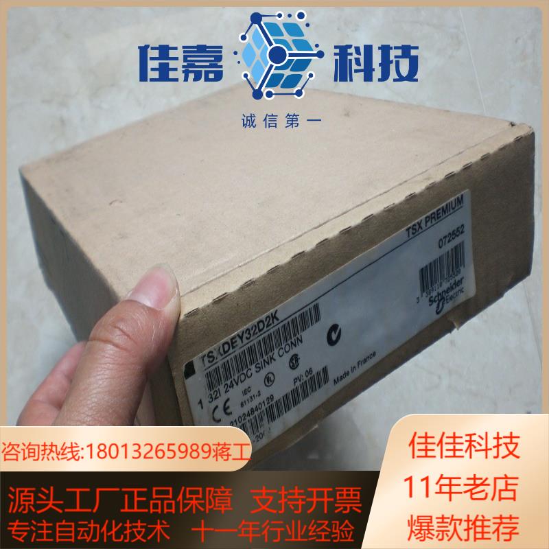 TSXDEY16FK TSXP57202M TSXP5720