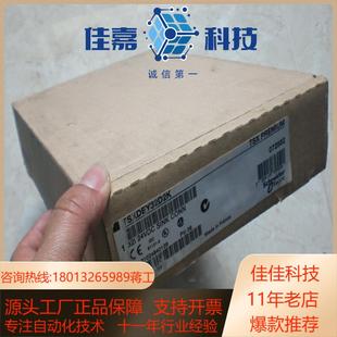 TSXDEY16FK TSXP5720 TSXP57202M