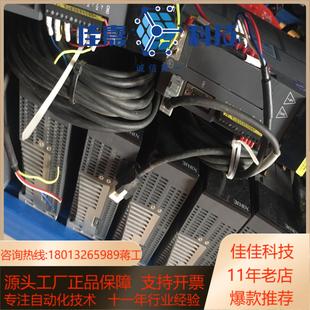 信捷伺服电机ds5L750w驱动DS5L 20P7