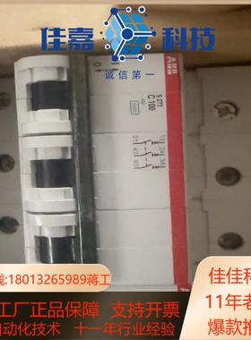 原装老款断路器S273 3P100A