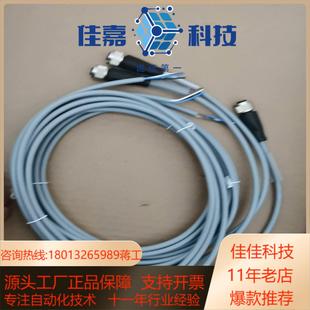 正品 PF倍加福V1 PVC全新原装