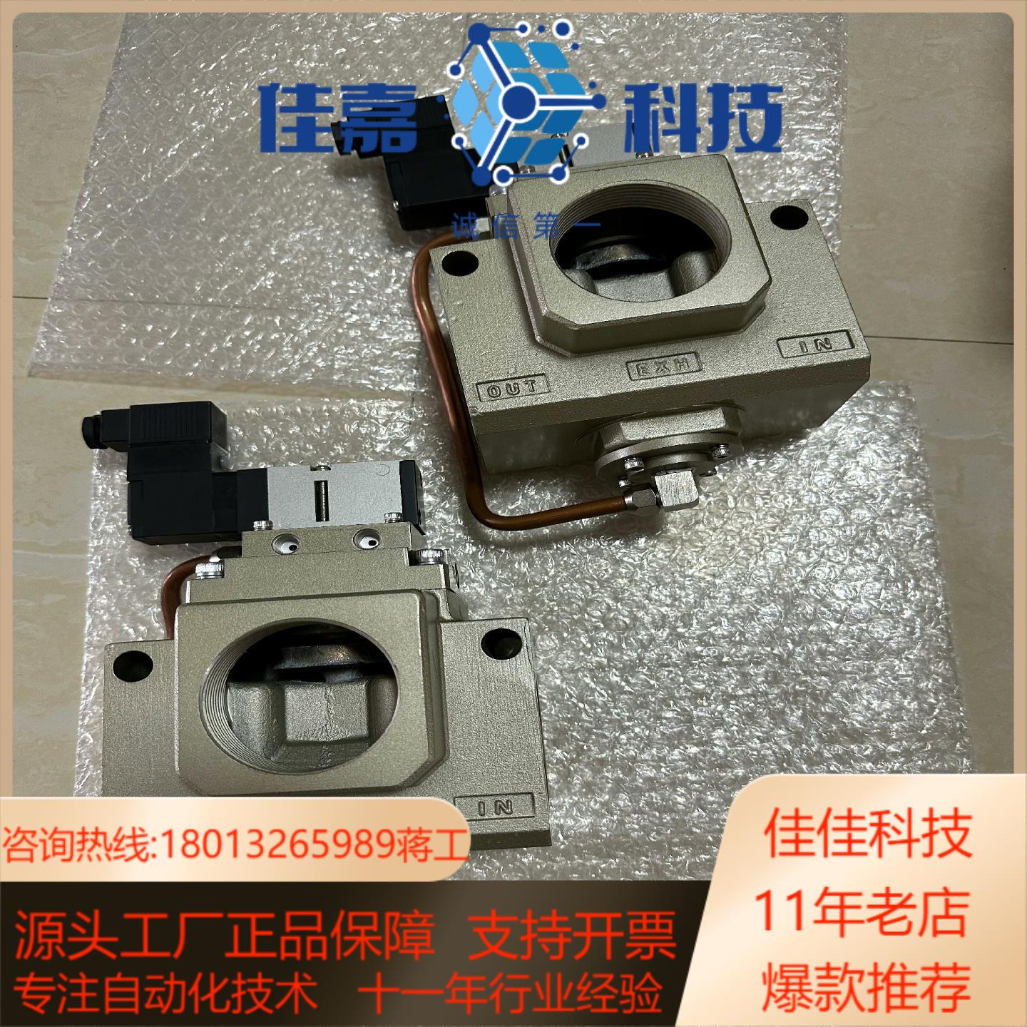 SMC大型3通电磁阀VP3185-205DA1-X812寸