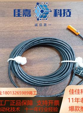 易福门磁控开关 MK5123  MKT2000-ARKG全