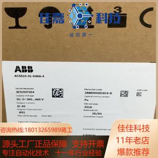 全新原装 046A 22K 变频器ACS510