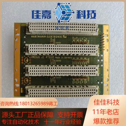 线路主板B129404P7B如图所示仓库的