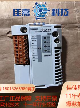 RRIA-01 全新变频器变压接口模块 全新货无