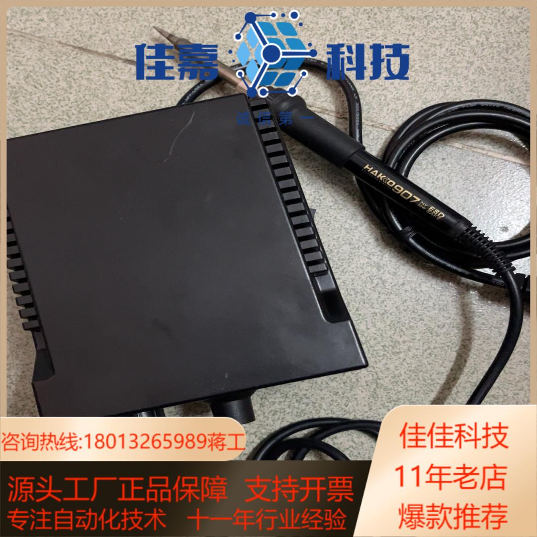hakko焊接机 hakko 936配hakko 907