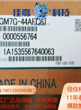 sgm7g-1320304455751aa7cafc616c