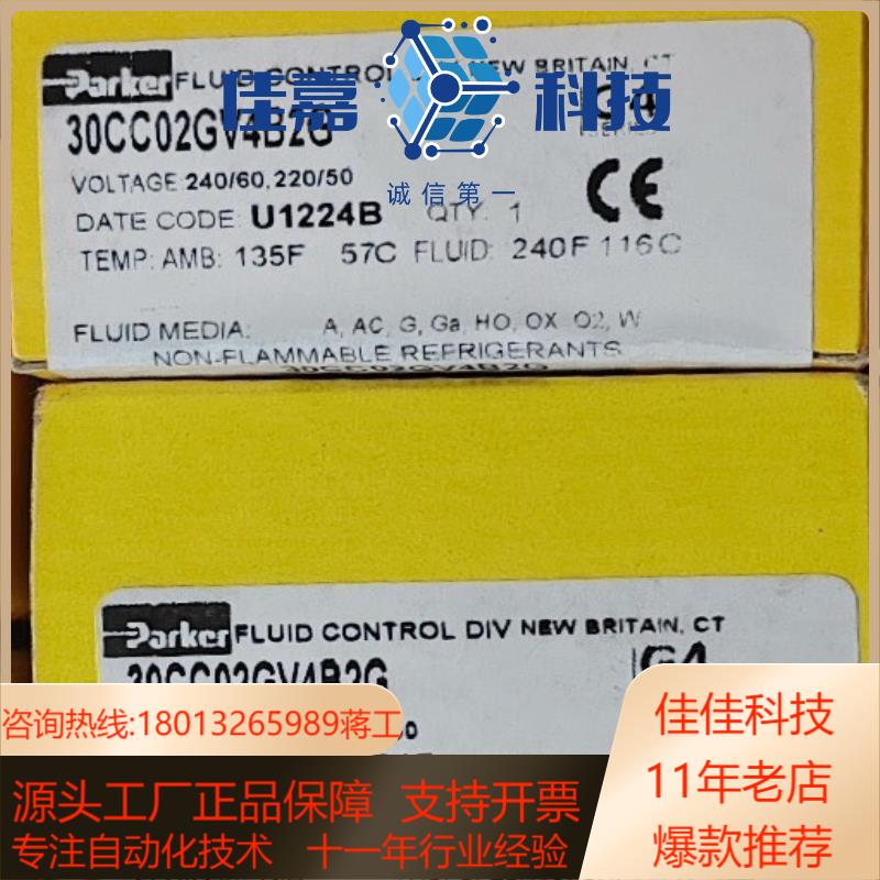 现货30CC02GV4B2GParker气动阀全新