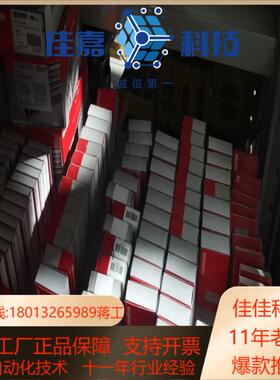 倍福模块Cp6607 6608 触摸屏Cx5020 CX