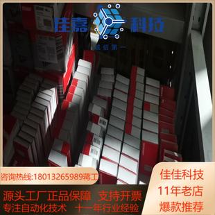 触摸屏Cx5020 倍福模块Cp6607 6608