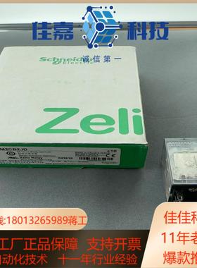 全新rxm2cb2jd 10个 1421