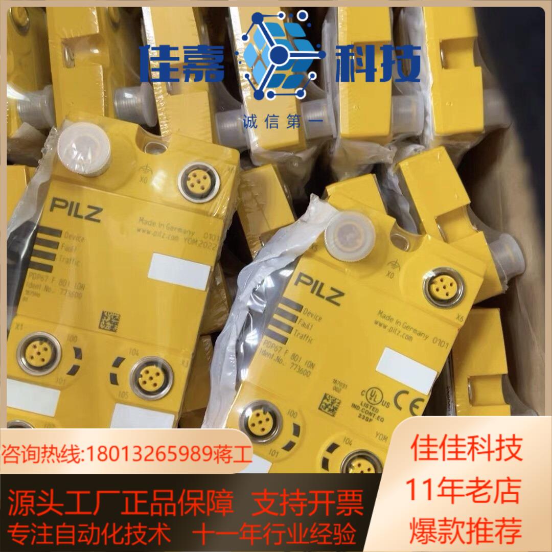 皮尔兹pilz模块773600全新PDP67F8D1