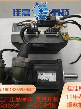 MDDDT554000315kwMDMA152P1G