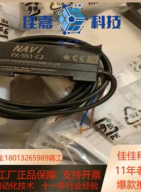 全新光纤传感器放大器FX-101-CC2 FX-501P