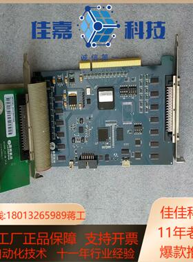 雷赛高性能运动控制卡DMC3800