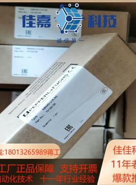 PF倍加福NBN40-U1K-N0全新原装正品701331