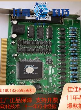 研祥 PCI-I32DIO  和 ADLINK PCI-72