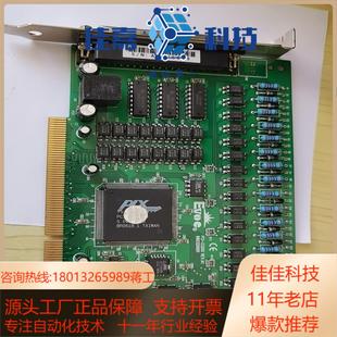 ADLINK 研祥 和 I32DIO PCI