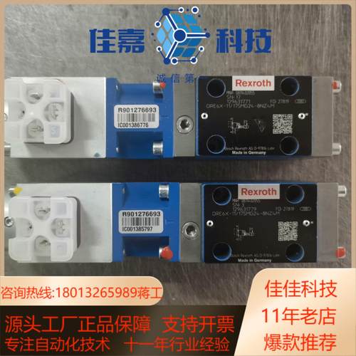 0811402055    DRE6X-1X175MG24