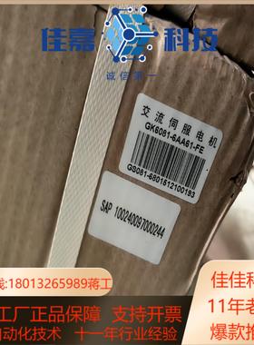 全新原装武汉登奇伺服电机GK6081-6AA61-FE有2