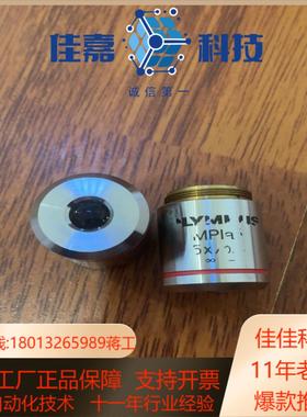 olympus物件mplan 5x优惠出售