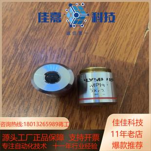 olympus物件mplan 5x优惠出售