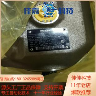 A10VSO45DFR131R S164 VPA12N00