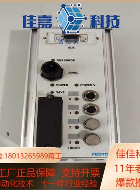 费斯托FESTOCP-FB09-E