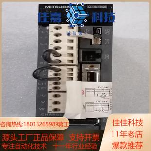 20A 议价伺服驱动器