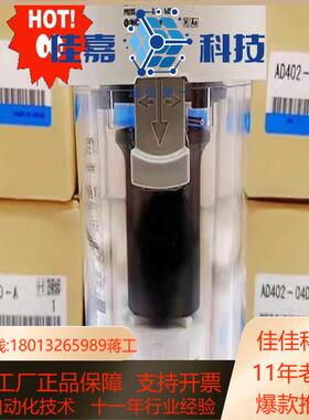SMC全新原装自动排水器 AD402-04   AD402-