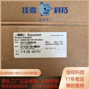 I编码 新到货堡盟HOG862M 2048 TH7