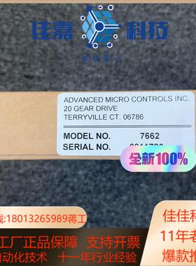AMCI 7662   链接实拍现货当天发货
