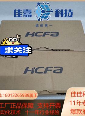 禾川HCFAHCA8P-24X24YT全新PLC主机控制