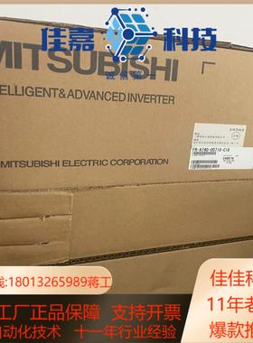变频器FR-A740-00710-C18 37KW 现货
