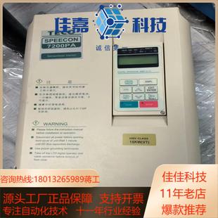 东7200PA JNTPBGBB0020 15KW变频器