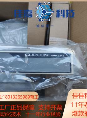 浙大中控交换机SUPCON SUP2218交换机浙大中控SU