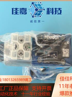 R900925192 DBW10B2-5X350-6EG2