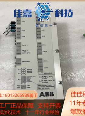 光纤分配器 APBU-44C片