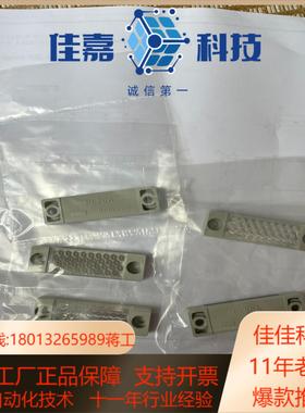 德国SICK反光板PL20A个原厂装不多