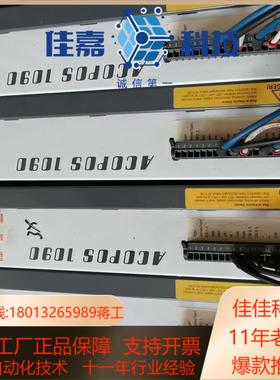 贝加莱伺服驱动器8V109000-2现货销售可升级114