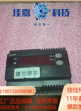 丹佛斯控制器danfoss   ekc 312成色如图
